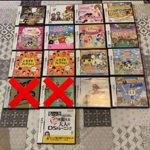 DSソフト カセット