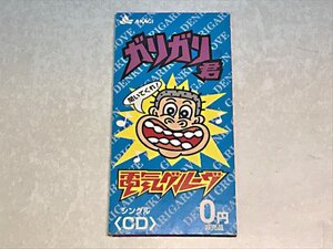 ヤフオク 電気グルーヴ て た行 の中古品 新品 未使用品一覧 ヤフオク 電気グルーヴ て た行 の中古品 新品 未使用品一覧
