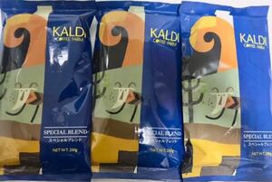 KALDI カルディ コーヒー豆(粉) 3袋 スペシャルブレンド　 挽