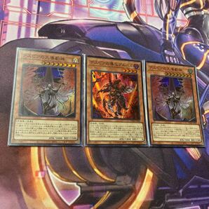 遊戯王カード デスピアの導化アルベル デスピアの大導劇神 スーパーレア計3枚
