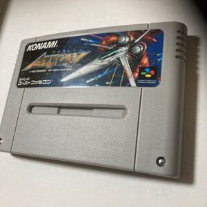 スーパーファミコン ソフト アクスレイ