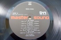 E5-079＜帯付LP/MASTER SOUND盤/ポスター付/美盤＞松田聖子 / Seiko-index_画像5