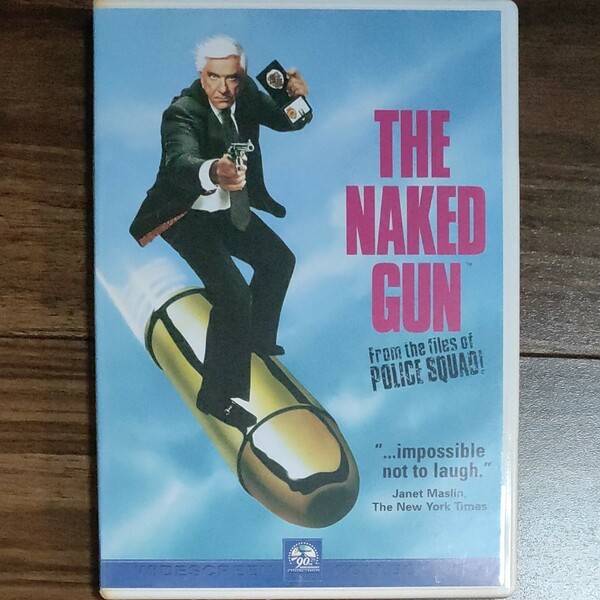 裸の銃を持つ男 THE NAKED GUN