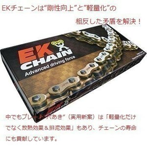 EK 530ZVX3-116 gold chain ( screw joint ) CB1300SF 98-02 GSX1400 01-07 GSF1200 06 ZZR1400 06-13 ZX-12R 00-06