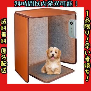 ★新品★パネルヒーター 遠赤外線 デスクヒーター 足元ヒーター 折り畳み式 足元/ペット用