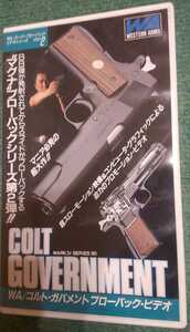 VHS video WA Western arm z Colt Government blowback video 