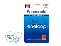 1円～売切！ エネループ 充電池《単3×12本／単4×12本》パナソニック eneloop（BK-3MCC/4C★BK-4MCC/4C）ニッケル水素電池　★送料210円★_画像3