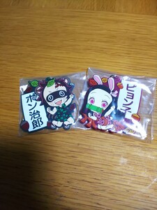 鬼滅の刃 一番くじ H賞きゅんキャララバーマスコットセット(竈門炭治郎 禰豆子)