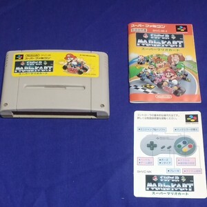 スーパーマリオカート SFC