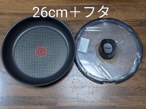 新品 ティファール IH対応 26cmフライパン、ガラス蓋 26cmのセット