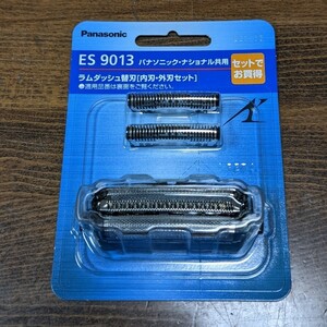 新品 ラムダッシュ 替刃セット ES9013 パナソニック