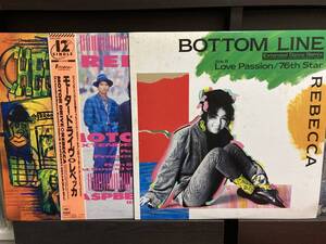 【3枚セット】REBECCA レベッカ ☆ Bottom Line / Motor Drive / Cheap Hippies JP Fitzbeat アナログ ガールポップ 名盤 Nokko 良音