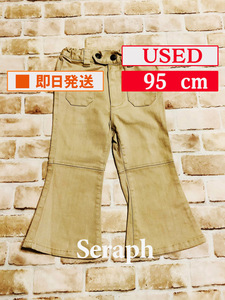 U_Bot-309【USED】Seraph/7分丈パンツ/95cm/ベージュ/ボトムス/セラフ/子供服/女の子/インポート/クリーニング済み/送料無料/訳あり