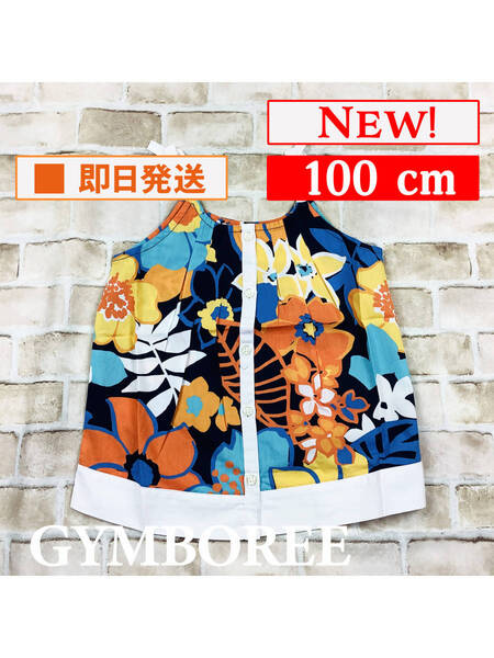 Top-211 1【新品】Gymboree/キャミソール/100cm/トロピカル/派手/カラフル/綿100%/子供服/女の子/ジンボリー/インポート/送料無料