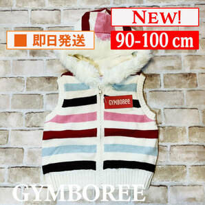 Top-613【新品】Gymboree/ベスト/90-100cm/US3-4/クリーム/ニット/ファー/フリース/子供服/女の子/ジンボリー/インポート/送料無料