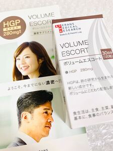 未開封 ★ アデランス ボリュームエスコート HGP業界最高レベルで配合!