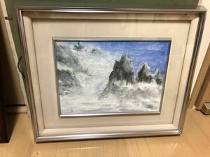 Art hand Auction 額寸 52.5×43 内寸32.5×23 水彩画 百牛 百午 在銘 山の図 肉筆 風景画, 絵画, 水彩, 自然, 風景画