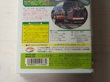 のりものの歌・でんしゃ・きかんしゃ　レールを走る仲間・VHS・ビデオ 電車 鉄道 乗り物 新幹線・SL・うたの科学館_画像7