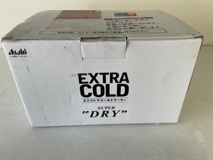 【未使用】アサヒスーパードライ エクストラコールドクーラー EXTRA COLD -2℃～0℃ 保管品 箱あり