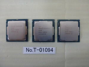 T-01094 / CPU / Celeron G3900・G3930 / Pentium G4560 / 3個セット / LGA1151 / BIOS起動確認済み / ゆうパケット / ジャンク扱い