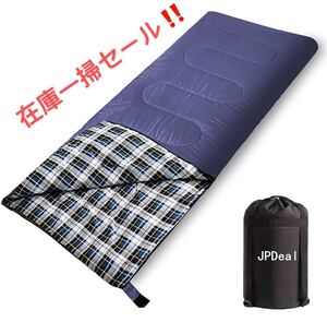 寝袋 1.5kg シュラフ 封筒型 保温 軽量 210T防水シュラフ 快適温度-10℃~25℃ 春用 夏用 秋用 冬用