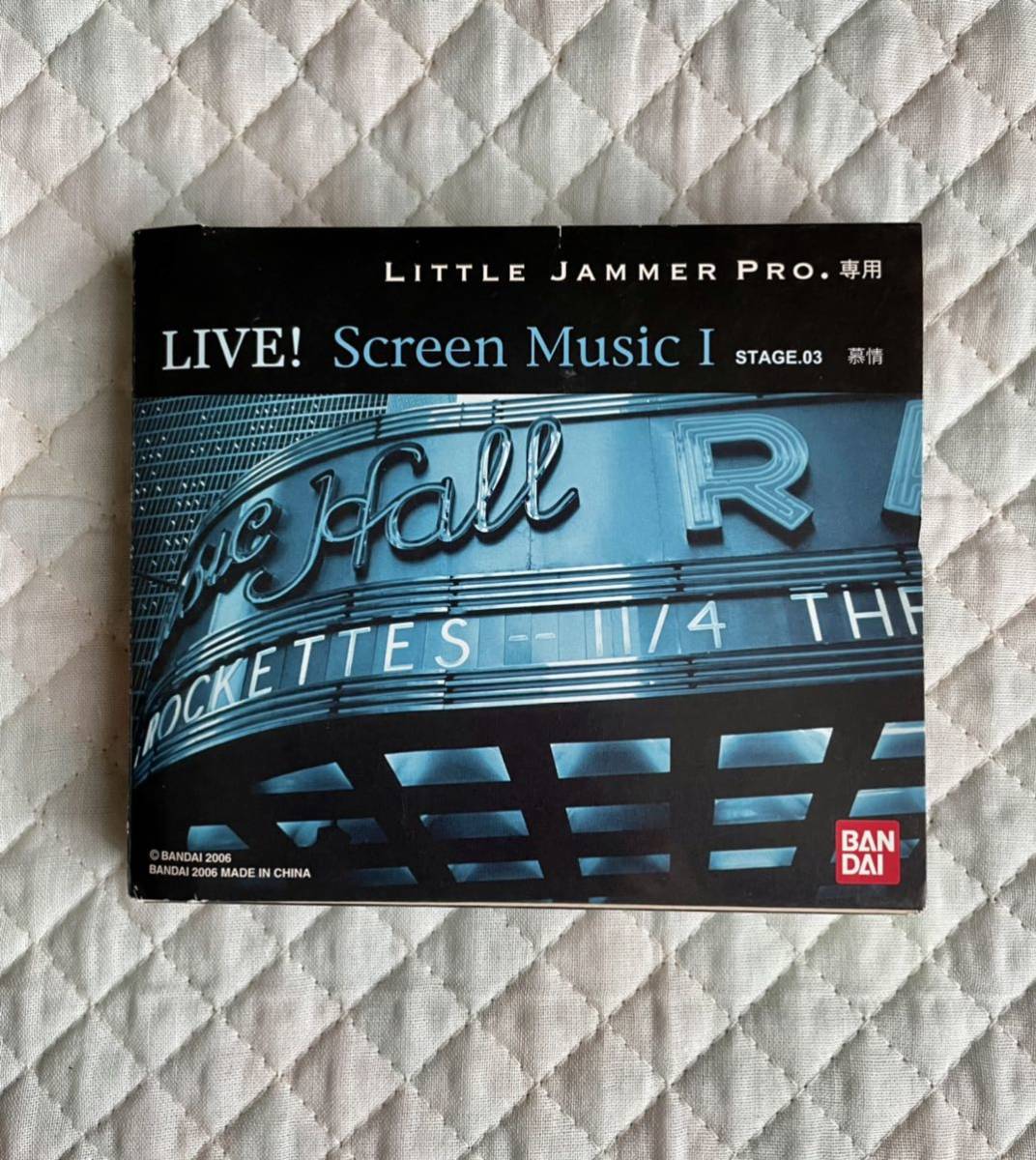 LITTLE JAMMER PRO. バンダイ 新品 専用別売ROMカートリッジ LIVE STAGE 05 イージーリスニングヨーロピアンノスタルジア リトルジャマープロ LITTLE JAMMER PRO. バンダイ 新品 専用別売ROMカートリッジ LIVE STAGE 05 イージーリスニングヨーロピアンノスタルジア リトルジャマープロ