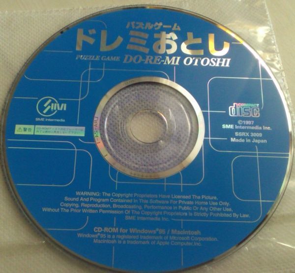 【匿名発送・追跡番号あり】 ドレミおとし ディスクのみ SHOCK PRICE 500