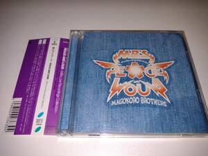 真心ブラザーズ PEACE AND LOUD 2CD