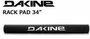ダカイン　ラックパッド　34in 86センチ　2コ一組　ネイビー　DAKINE RUCK PAD　レアな長いモデルです