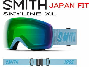 スノーゴーグル　SMITH スミス スカイライン XL ゴーグル スノーボード スキー クロマポップ 　ジャパンフィット SNORKEL