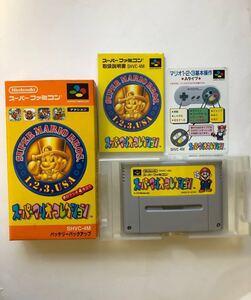 SFC スーパーファミコンソフト スーパーマリオコレクション