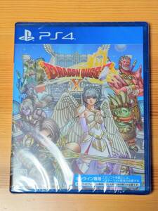 ②ネコポス無料 未開封未使用 ドラゴンクエストX 天星の英雄たち オンライン PS4 ★PlayStation4★プレイステーション4