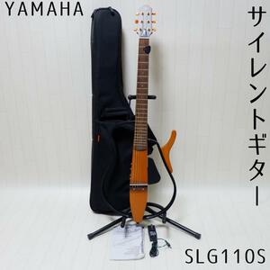 YAMAHA サイレントギター ナチュラル SLG110S