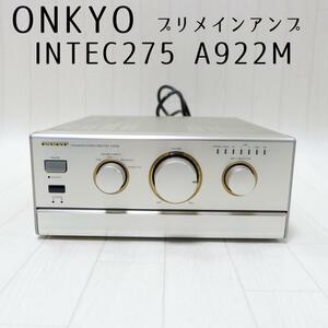 ONKYO INTEC275 プリメインアンプ A-922M