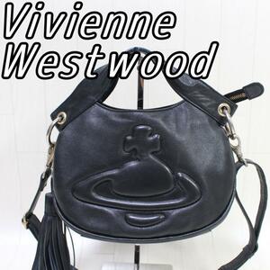 匿名配送　Vivienne Westwood ヴィヴィアン ウエストウッド 2way ハンドバッグ ショルダーバッグ ボーボー オーブ デカオーブ ビッグオーブ