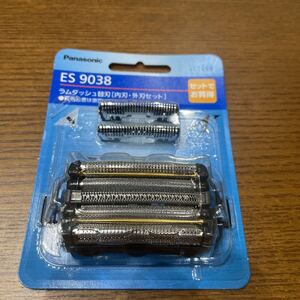 パナソニック 替刃 メンズシェーバー用 セット刃 ES9038 ラムダッシュ 新品未開封