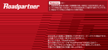 トヨタ ファンカーゴ NCP21 TOYOTA FunCargo / ロードパートナー パワーステアリングベルト 1PR3-00-850 ( 3PK850 ) です!_画像3