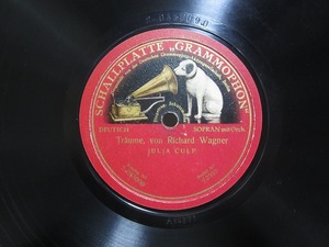 **SP record record one side record dream :wa-gna- lily a*krup gramophone for secondhand goods **[4457]