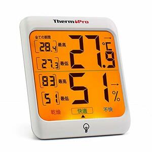 【ご入金後3日以内発送】ThermoProサーモプロ 温湿度計 室内温度計デジタル キャンプ温度計 最高最低温湿度値表示 LCDバ