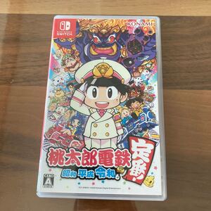ニンテンドースイッチ 桃太郎電鉄