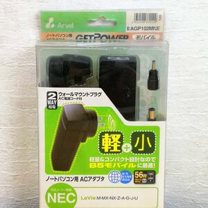 ジャンク品 ARVEL NECノートPC用アダプタ　AGP102MNE