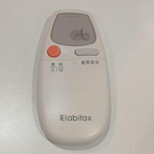 Elabitax エアコンリモコン AR-035