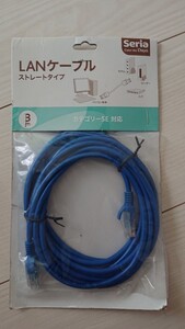 LANケーブル 3点セット