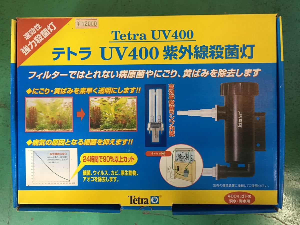 超格安一点 東熱 殺菌灯 Uv コケ対策 10w 石英管付 中古品 60hz 100v その他 Labelians Fr