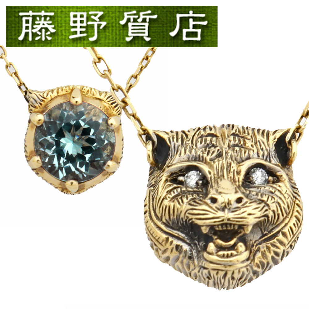 カルティエ Cフラット チャーム ネックレス 750WG D8884 Subara shii ブランドを選択する Cフラット カルティエ チャーム D8884 750WG ネックレス ネックレス