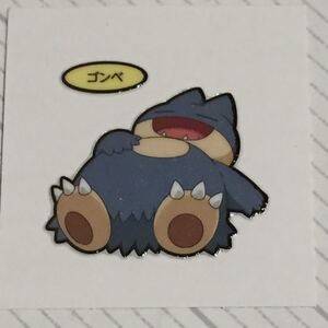 ヤフオク ゴンベ ポケモン コミック アニメグッズ の落札相場 落札価格 ヤフオク ゴンベ ポケモン コミック アニメグッズ の落札相場 落札価格