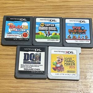 ニンテンドー DS 3DSソフト まとめ売り