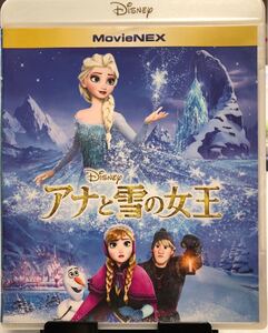 アナと雪の女王 Blu-ray