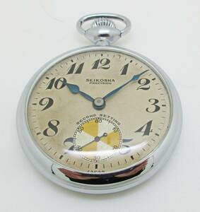 SEIKOSHA　 精工舎　セイコー　鉄道時計　１９セイコー 　電電公社仕様文字盤　懐中時計　稼働品　オーバーホール済み　