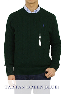 新品 アウトレット A205 Lサイズ コットン クルーネックセーター 緑 GREEN polo ralph lauren ポロ ラルフ ローレン 